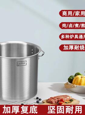 新款直销加厚不锈钢桶圆桶带盖煮粥油桶炖锅卤水桶家用汤锅商用不