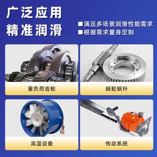 新款 工业机械润滑脂 直销高温二硫化钼润滑脂 金属齿轮润滑脂