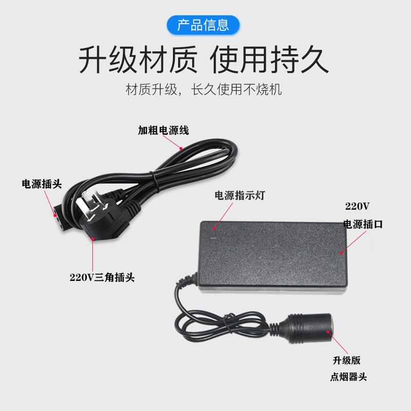 新款直销220V转12V8A电源转换器 车载冰箱泵电源12V8A点烟器电源