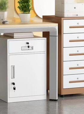 新款直销办公室文件柜桌下收纳柜带锁矮柜铁皮工具储物柜资料柜抽