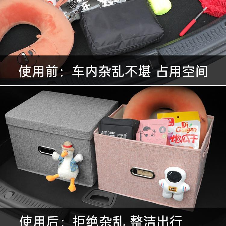 新款直销汽车后备箱折叠储物箱车载收多功收纳箱车内尾箱整理箱置
