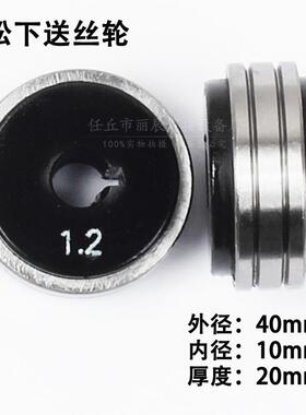 新款直销气保焊送丝机松宾采尔下/时代镇康双驱0.8/1.0/1.2埋弧焊