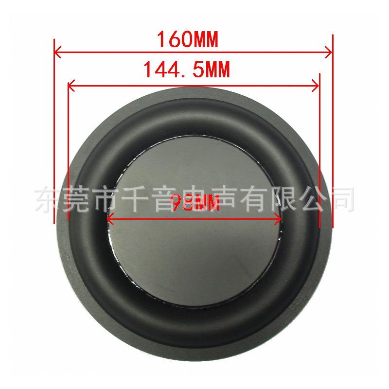 新款直销直销6.5寸音响辅射器加强低音效果160MM被动板直销