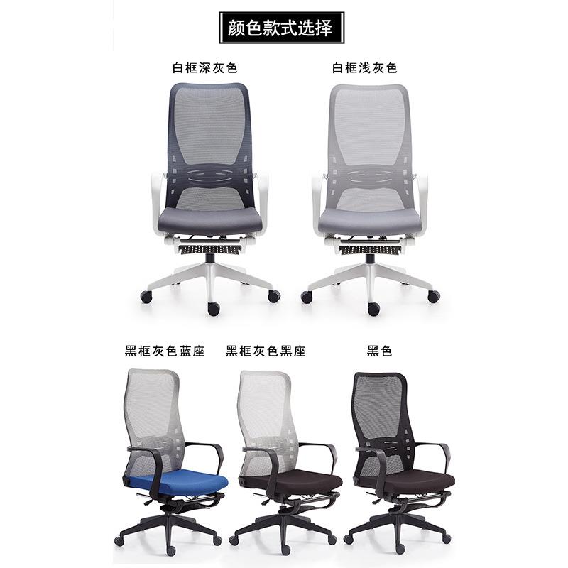 新款直销可躺椅家用时尚电脑椅办公室职员网布转椅老板椅午休游戏