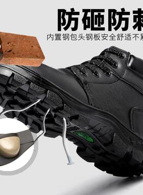直销新款冬季劳保棉鞋 高帮加绒防寒保暖工作鞋 防砸防刺穿钢头鞋