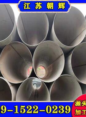 直销新款温州不锈钢无缝管304 321 316L 310S 904L大口径厚壁圆管