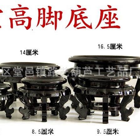 新款直销仿实木工艺葫芦底座高脚镂空底座文玩核桃蛋雕工艺品底座