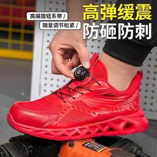 新款 工地工 直销跨境旋钮扣劳保鞋 钢头男防砸防刺穿防滑防臭防护鞋
