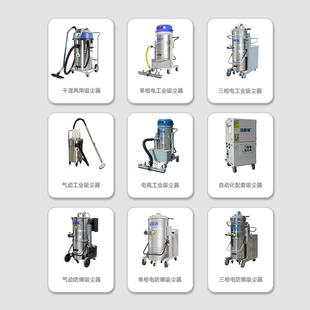 直销大型车间大号吸尘设备工业用桶式 新款 大功率吸力粉尘吸尘机工