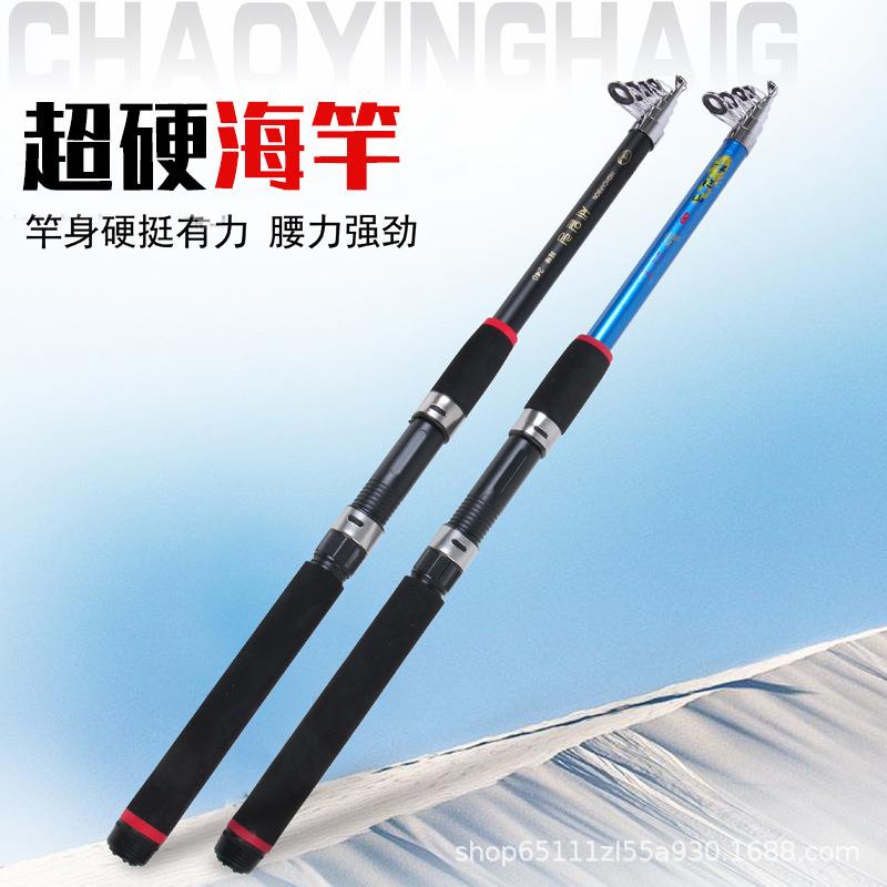 新款直销海竿渔具超硬渔竿海钓鱼竿远投抛竿海钓超轻鱼杆钓竿玻璃