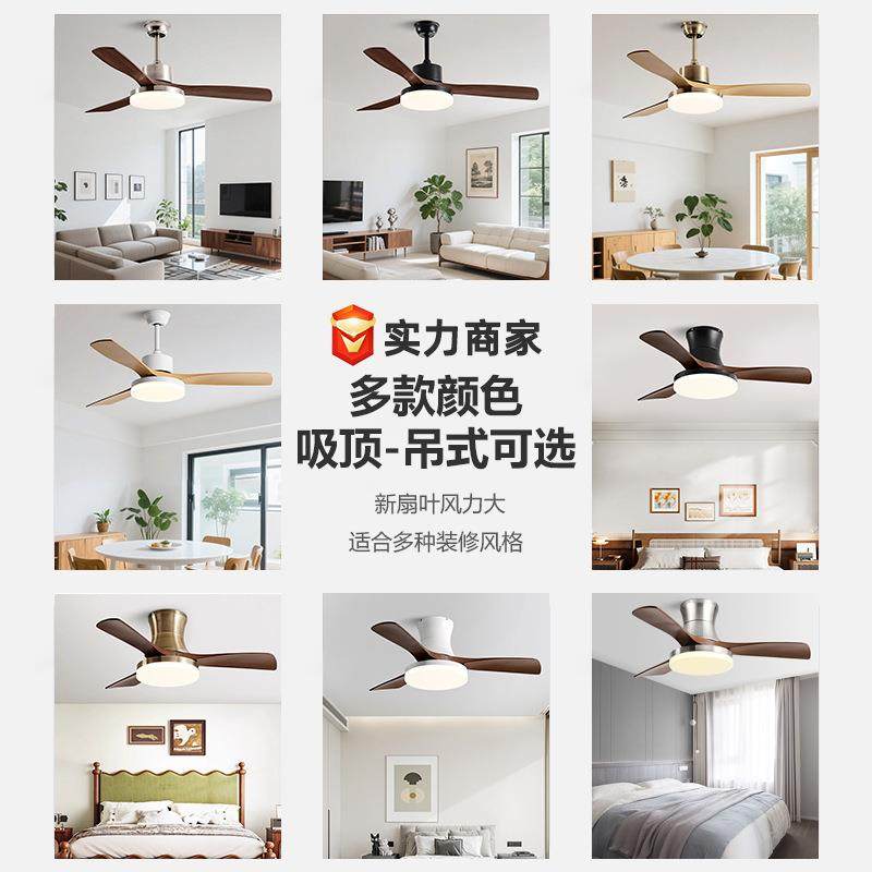 新款直销风扇灯2025新款复古餐厅吊扇灯客厅灯风扇一体吊扇静音变,家装灯饰光源,风扇灯,淘宝优惠券,粉丝福利购,淘宝优惠卷