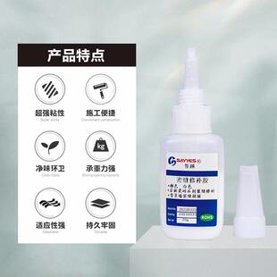 直销新款瓷砖密封修补胶岩板拼接粘合剂墙面裂缝填充抗裂环氧树脂