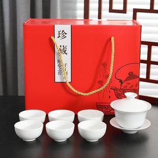 直销陶瓷茶具套装 新款 全套礼盒家用功夫茶杯泡茶盖碗耐高温随手礼