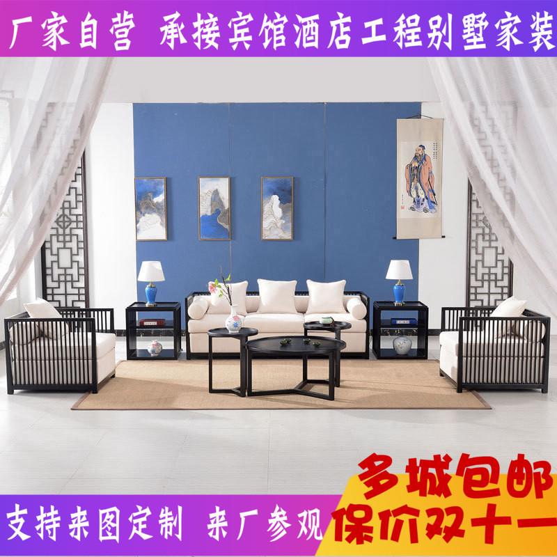 新款直销新中式工实木沙发组合售楼部样板房民宿酒店会所美容院家