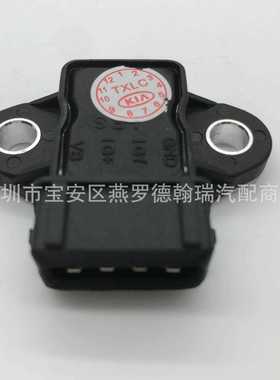新款直销27370-38000适用于现代汽车进气压力传感器 2737038000 M
