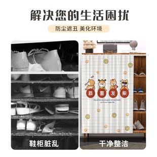 新款直销免打孔滑轨帘置物架帘子鞋柜帘橱柜拉帘衣柜遮挡帘储物柜