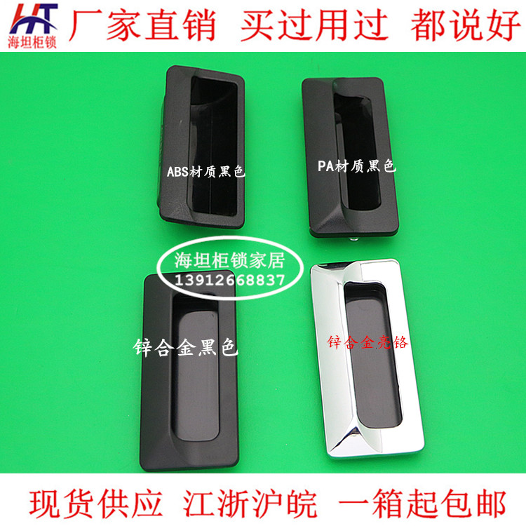 实拍内嵌锌合金镀铬隐形暗拉手 LS532亮铬LS122 嵌入式移门拉手