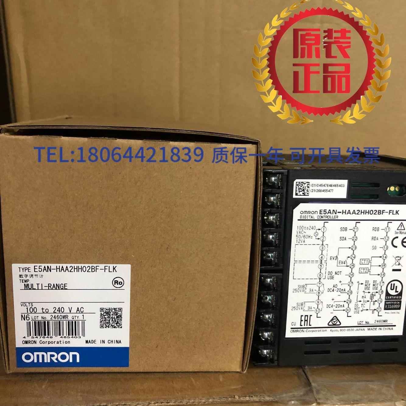欧姆龙E5AN-HAA2HH02BF-FLK温控器RS422通讯传送输出现货优势供应