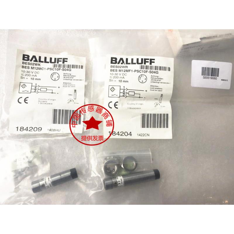 BALLUFF巴鲁夫BES02WR电感式传感器 BES M12MF1-PSC10F-S04G 现货