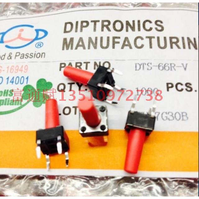 台湾圆达DIP进口轻触开关DTS-66R-V按键开关6*6*13h 50万次长寿命