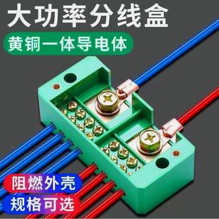 接线端子排二进多出分 德国进口电线分线器电工220V大功率家用明装