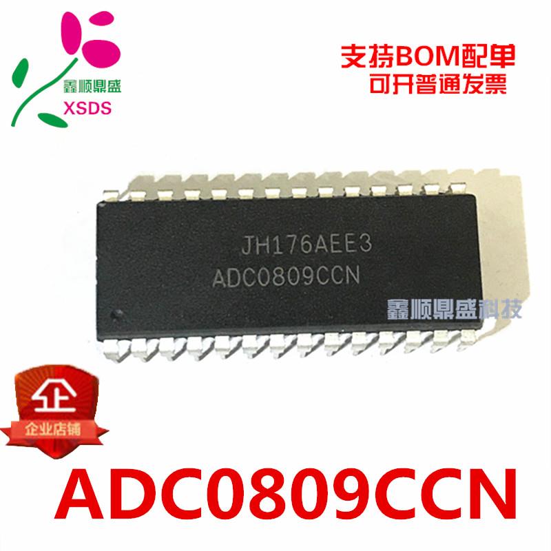 ADC0809CCN ADC0808 ADC0809 8位AD转换器μP兼容8路多路复用器
