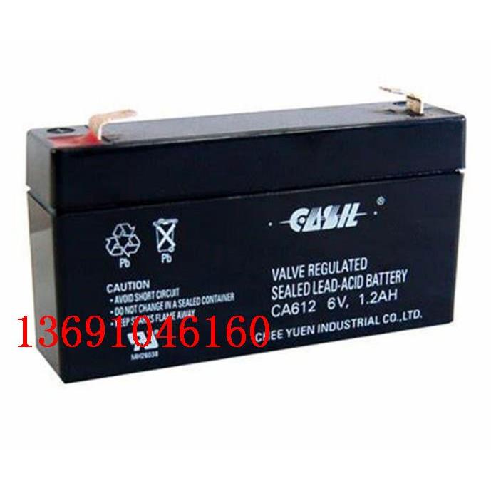 CASIL蓄电池CA612  6V1.2AH刷卡打卡机 考勤机 电子秤电瓶6V1.3AH