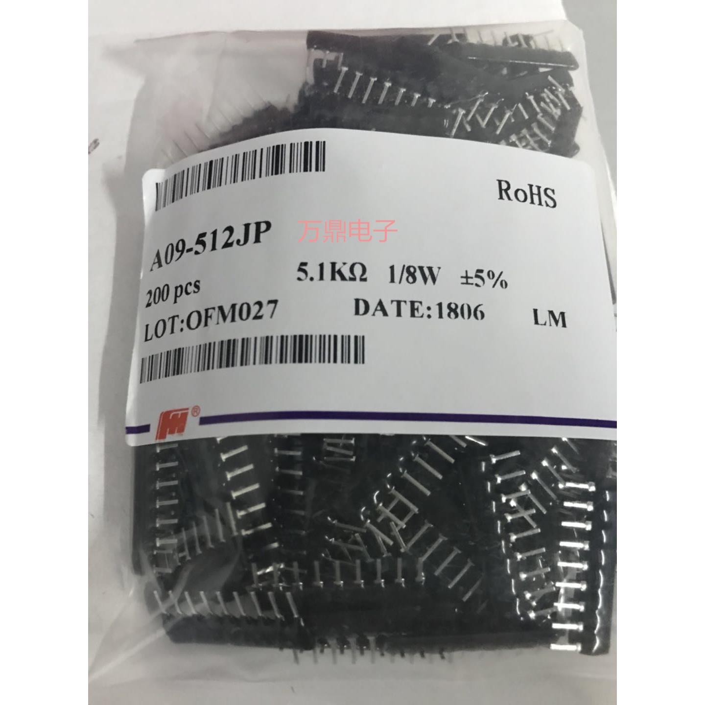 A06-221JP A型 风华高科 6脚排阻 6T-220欧排阻一包200只 起售