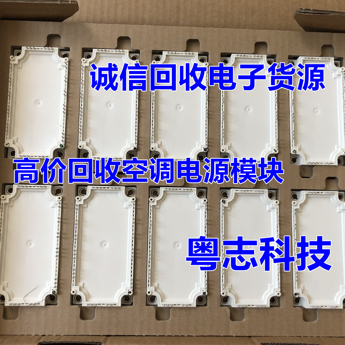 高价回收 德州IT电子芯片 TMS320F28035PNT 单片机微控制芯片