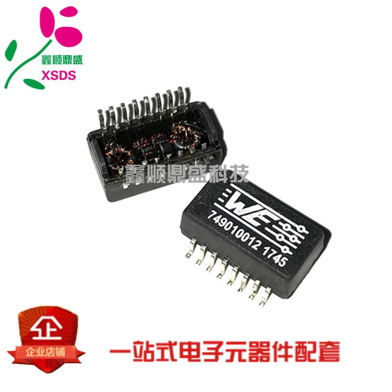 全新原装 749010012 WE-MIDCOM SOP16 全新滤波电感器 现货直拍