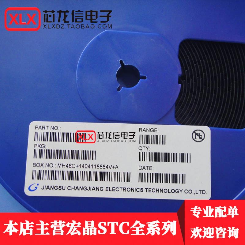 贴片三极管 2SC1815 C1815 丝印HF SOT-23封装 NPN （3000个/盘）