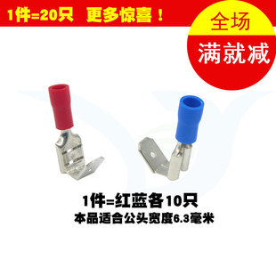 肩背形绝缘端子一出二连接器250电瓶接线端子冷压6.3插簧电线接头
