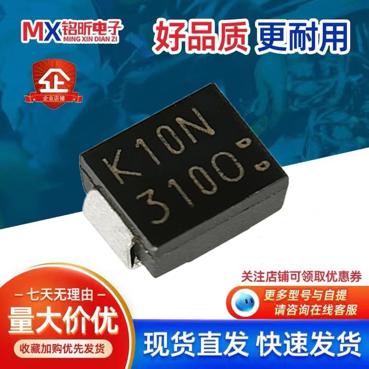 进口KU10S31N丝印K10N 310O防雷放电二极管100A275V封装M2F新能源