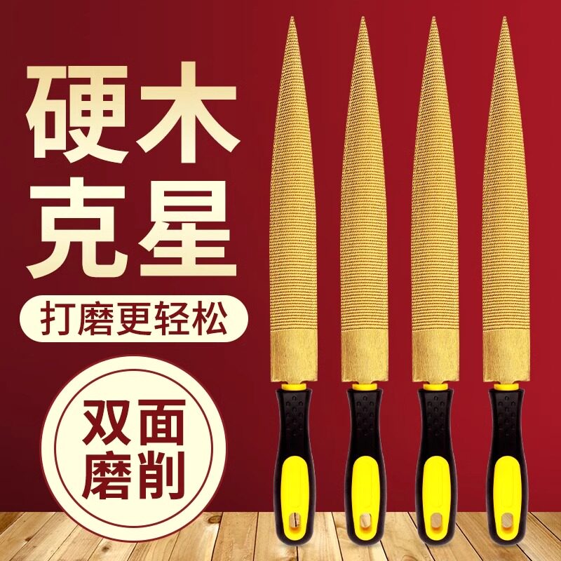 黄金锉刀木工锉硬木锉油锯金属合金钨钢细齿挫刀半圆锉子打磨工具 - 实物图