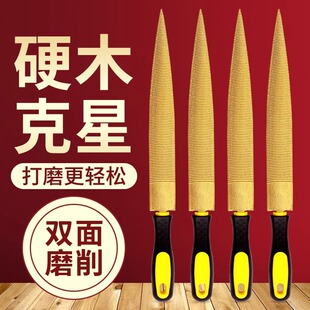 黄金锉刀木工锉硬木锉油锯金属合金钨钢细齿挫刀半圆锉子打磨工具