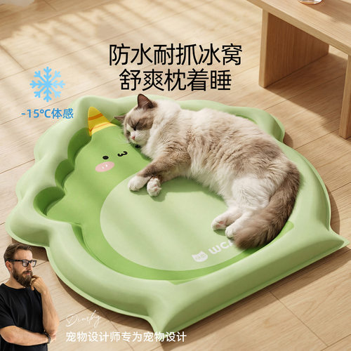 猫窝夏天降温冰垫新式猫床安全感狗窝降温睡窝凝胶猫床冰窝宠物窝