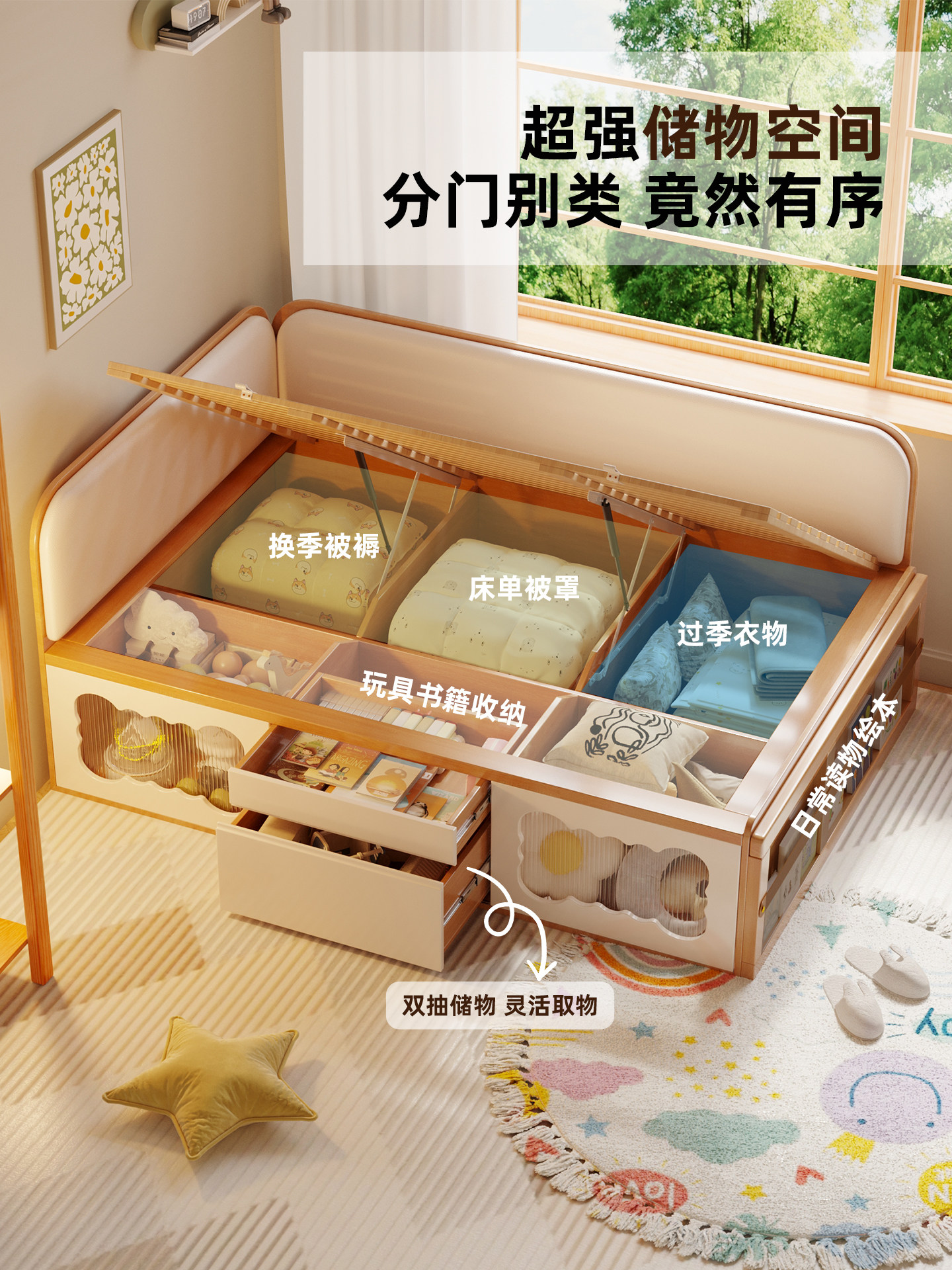 儿童储物床小公寓卧室1.2米翻转储物床田园风格高箱单人床实木床