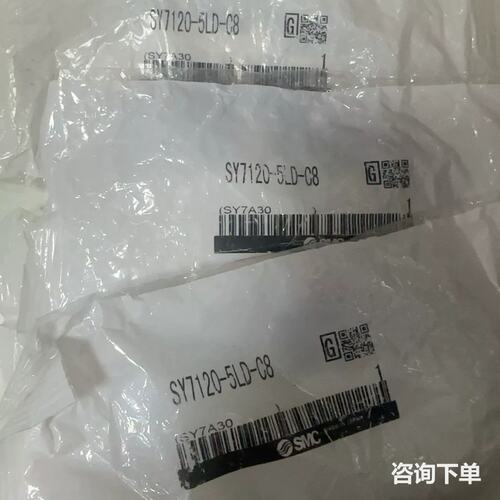全新SMC电磁阀SY7120-5LD-C8实物拍摄 标价为单