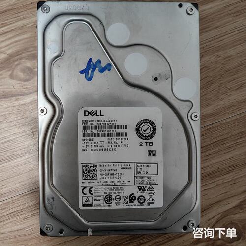 Dell戴尔 0NPVM6 MG04ACA200NY 2T