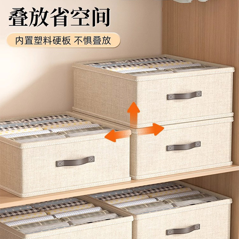 双列衣柜衣服收纳箱分层分格放衣物整理盒布艺裤子收纳盒家用