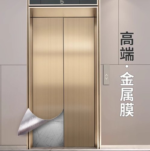 贴膜入户门卧室门贴膜卫生间门改色电梯门翻新全国上门施工杭州