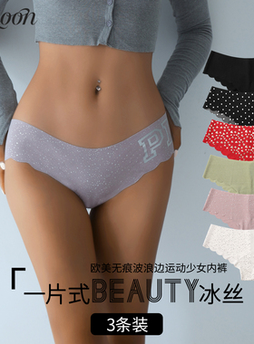 CINOON欧美性感冰丝无痕内裤女一片式速干运动波点透气三角裤包臀
