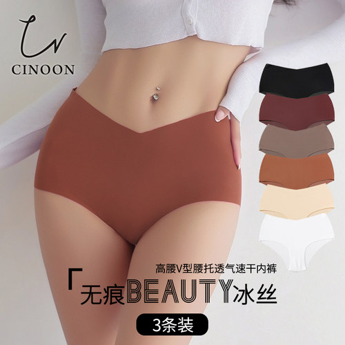 CINOON高腰无痕全包臀女士内裤