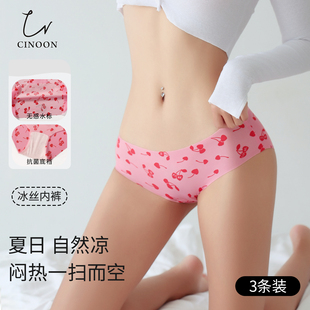 速干纯棉抗菌裆三角裤 甜美纯欲风夏季 女一片式 薄款 女 冰丝无痕内裤