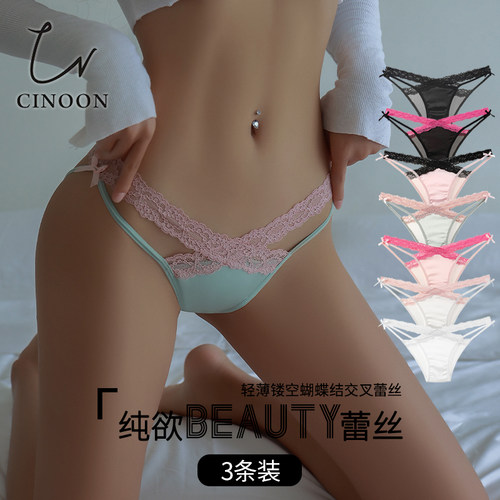CINOON性感蕾丝交叉细带内裤女