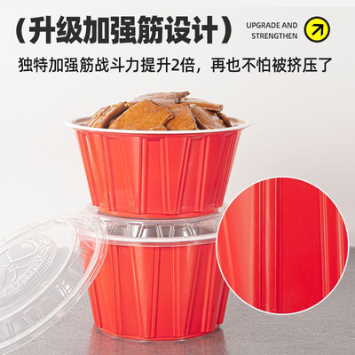 一次性餐盒圆形打包碗带盖外卖快餐饭盒便当汤面富强外卖保温饭盒