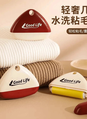 轻奢几何水洗粘毛器家用创意宠物除毛滚户外便携式大衣粘毛83018