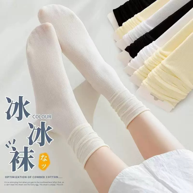 堆堆袜女夏季薄款冰冰袜春夏天纯一次性袜子
