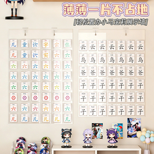 字卡挂袋儿童早教启蒙学习认字识字卡带学英语闪卡书房幼儿园挂袋