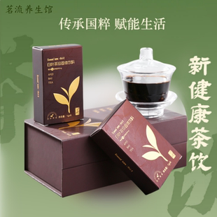 新款Esweet依思味极茶素白叶茶珍固体饮料每1g含肽90mg礼盒保正品